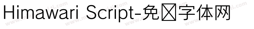 Himawari Script字体转换